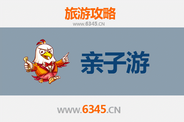 南阳淅川亲子游攻略：探索楚文化源头，畅游丹江山水间