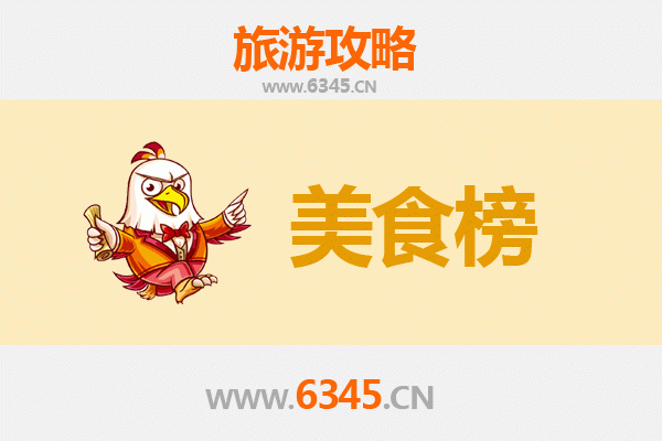 南阳淅川美食排行榜前十名：舌尖上的丹江风味之旅