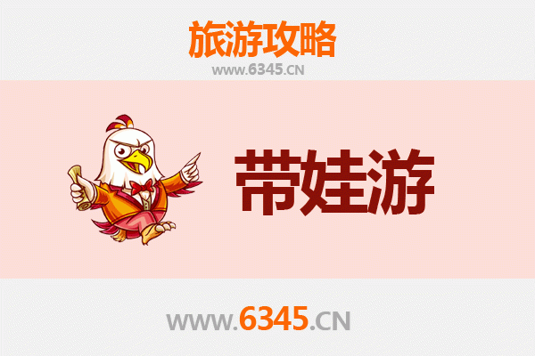 南阳淅川亲子游攻略：探索自然与文化的宝藏之地