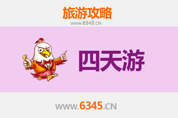 南阳淅川四天三夜深度游攻略：探秘楚汉文化，尽享丹江风光