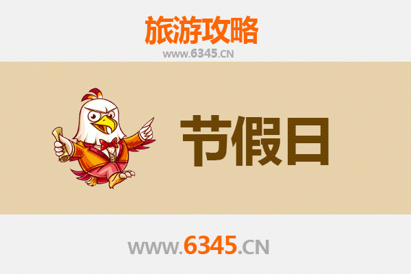 南阳淅川至承德避暑山庄旅游攻略：清凉一夏的皇家园林之旅