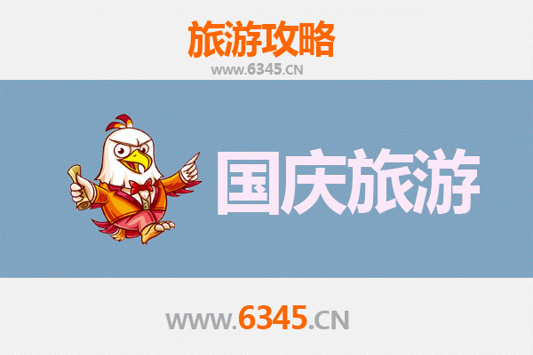 国庆南阳淅川清幽之旅：人少景美的秘境探索
