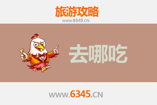 南阳淅川美食攻略：品味丹江鱼宴与地道豫西南风味