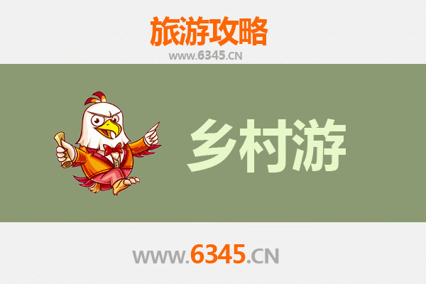 南阳淅川乡村旅游精品线路推荐：探秘丹江口，品味楚风汉韵